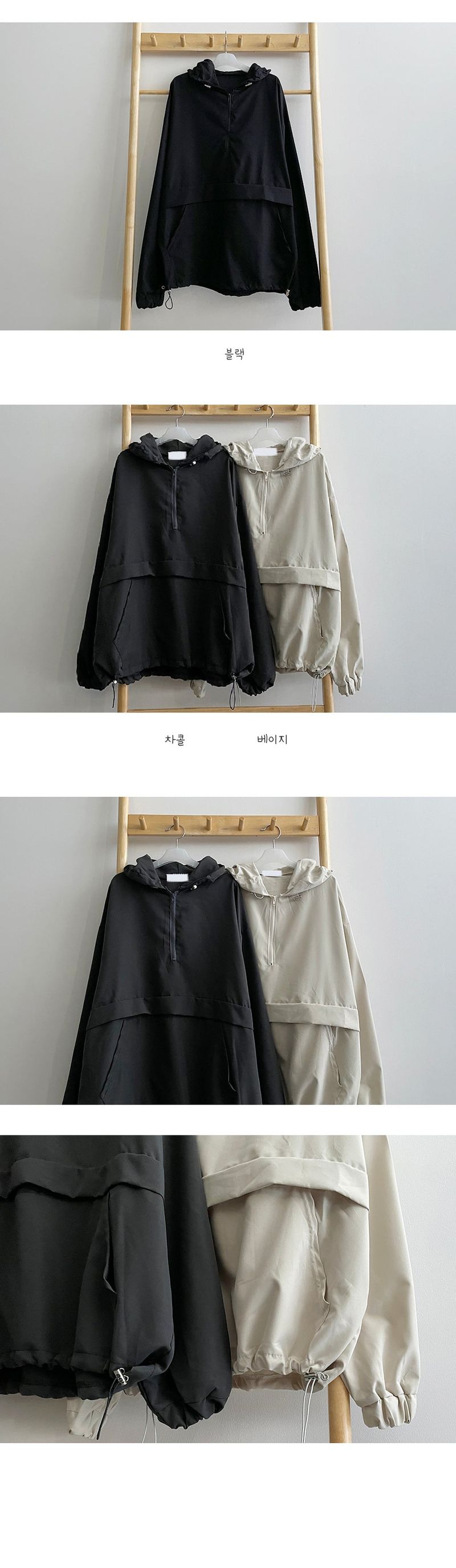 Burnistring anorak hood