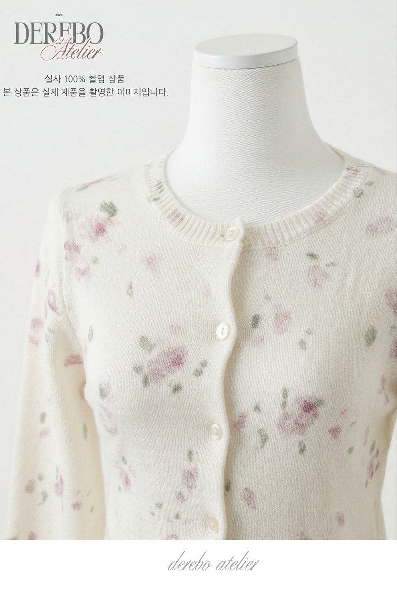 Baby Flower Cardigan