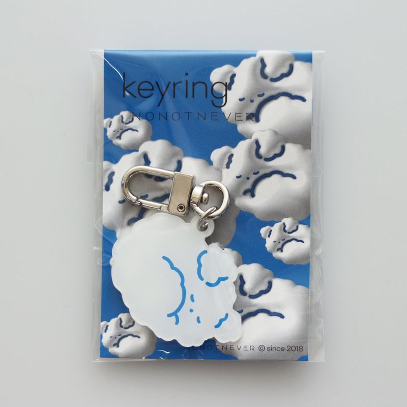 Good night cloud puppy keyring 