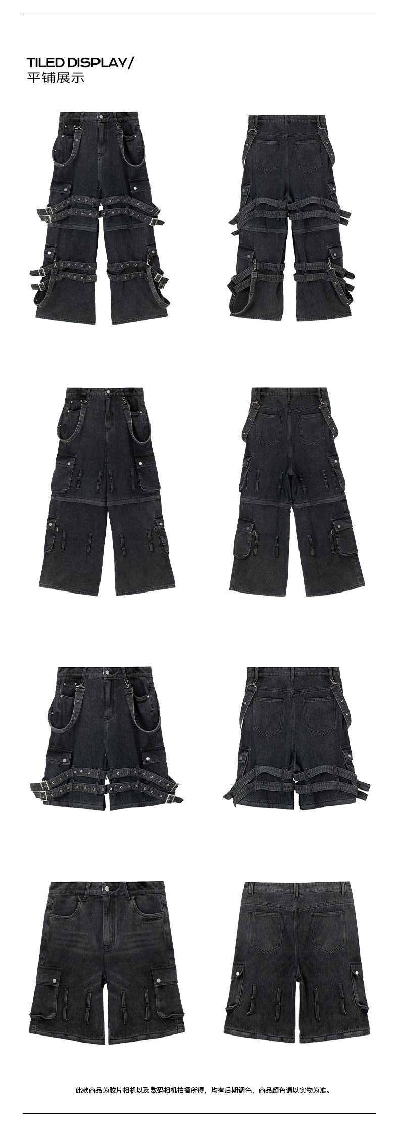 DUSK STRAP DENIM