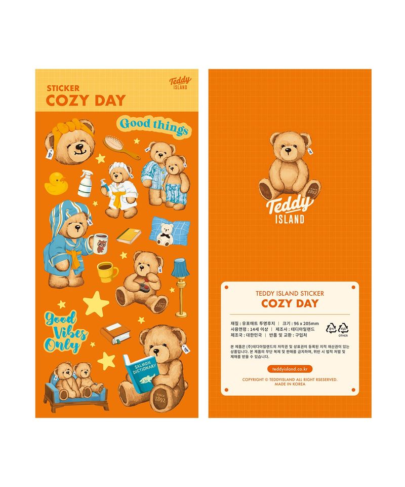 COZY DAY Sticker
