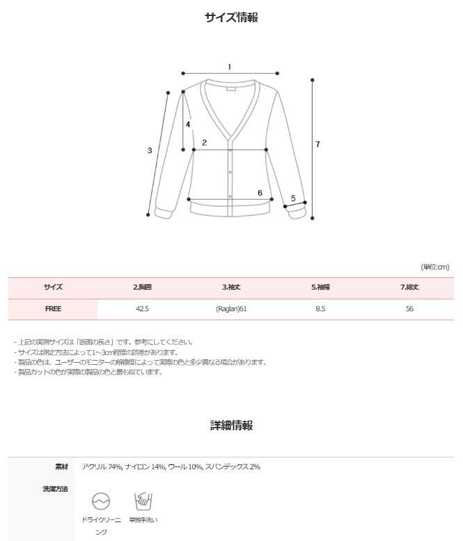 #Romantic Rib Off Shoulder Button Knit (3color)