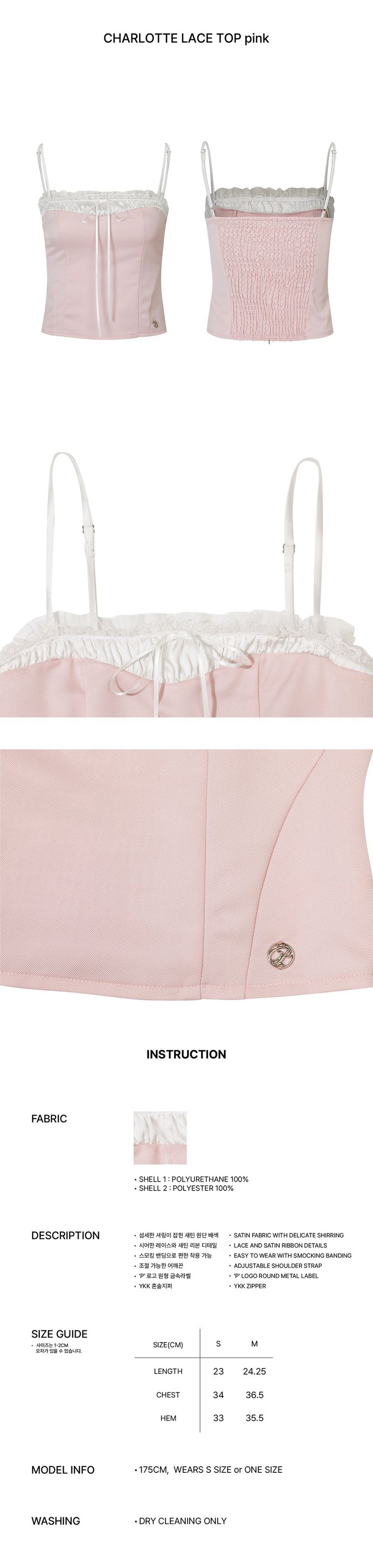 CHARLOTTE LACE TOP pink