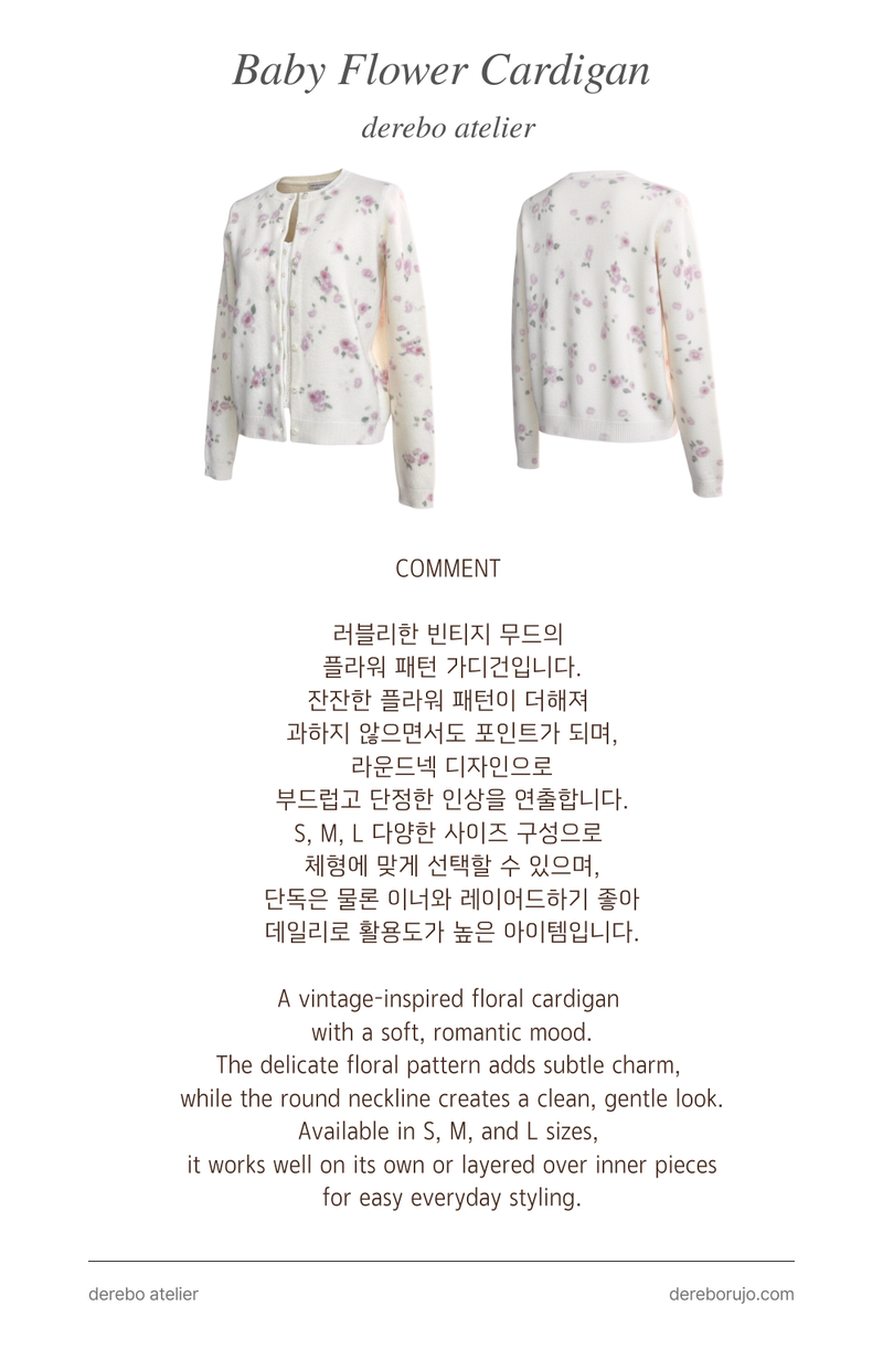 Baby Flower Cardigan