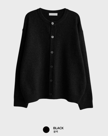 Distro Everyday Round Knit Cardigan