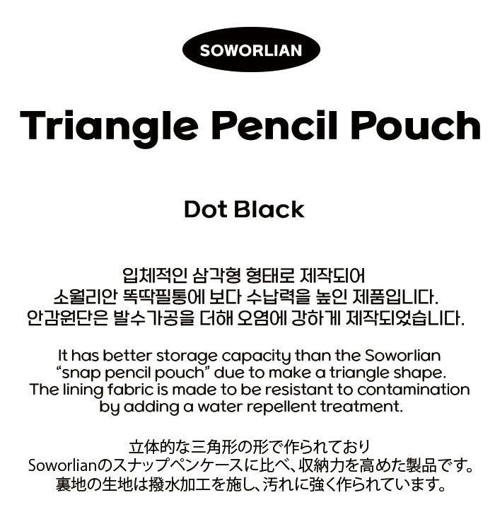 Triangle zipper Pencil Pouch_Dot Black