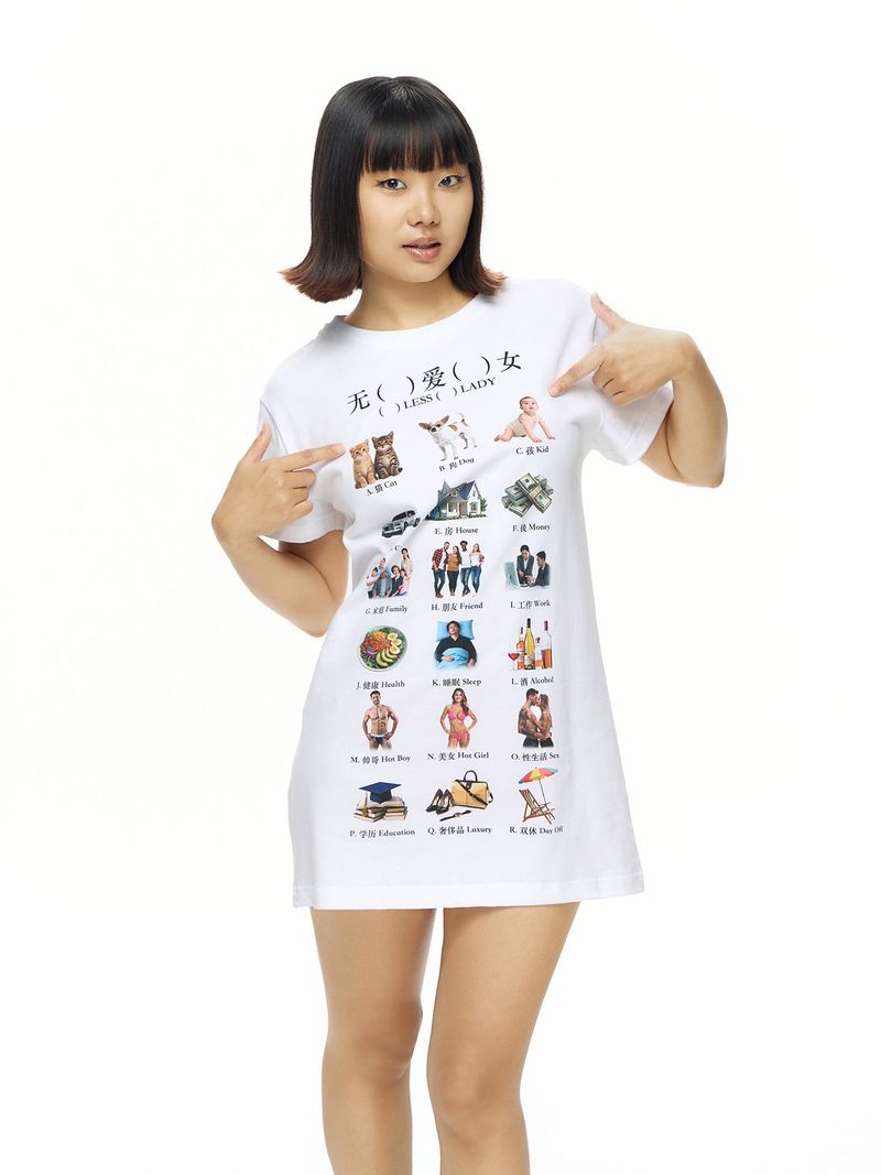 “ (  ) LEES (  ) LADY ” T-Shirt