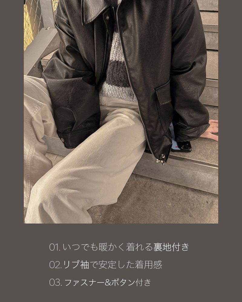 【MADE】No collar Leather Jumper