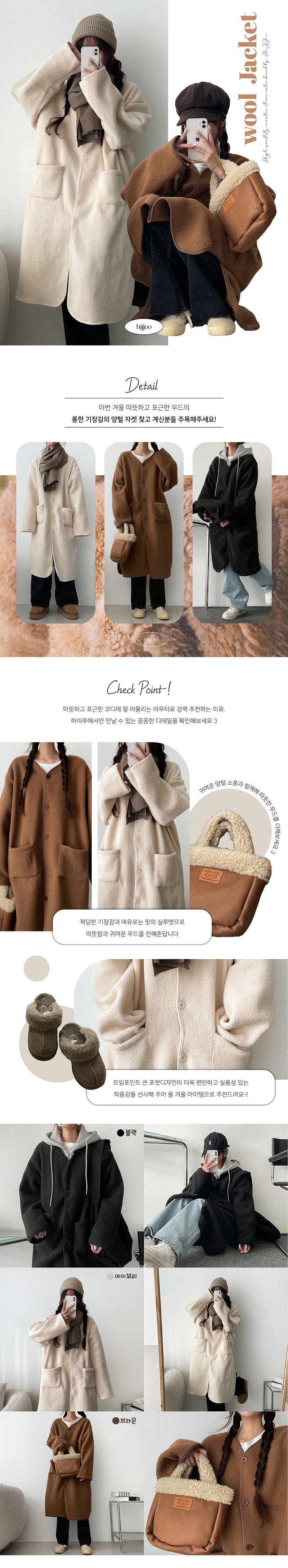 WINDS Wool Dumble Soft Long Coat