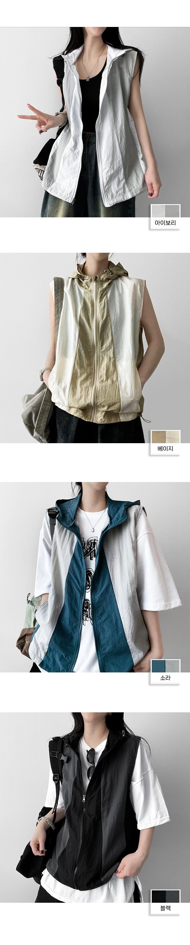 I-Nylon Coloring Hooded Vest Zip-Up