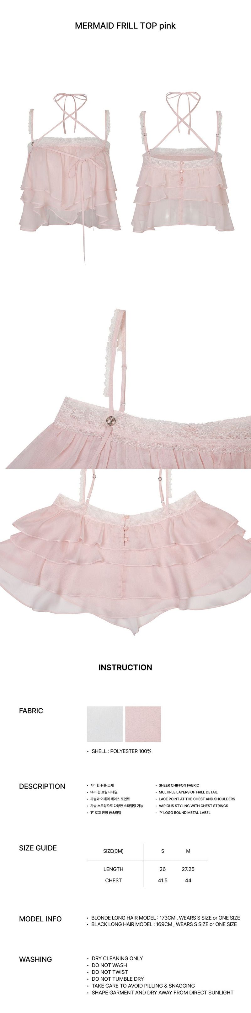 MERMAID FRILL TOP pink