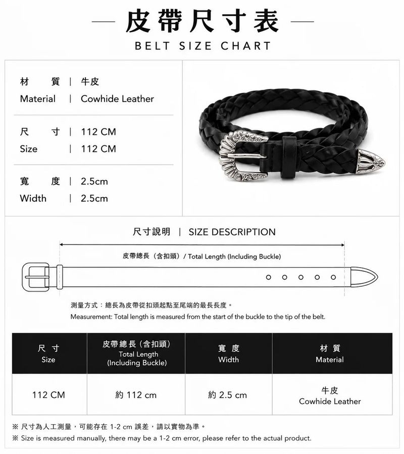 Vintage Silver Braided Belt
