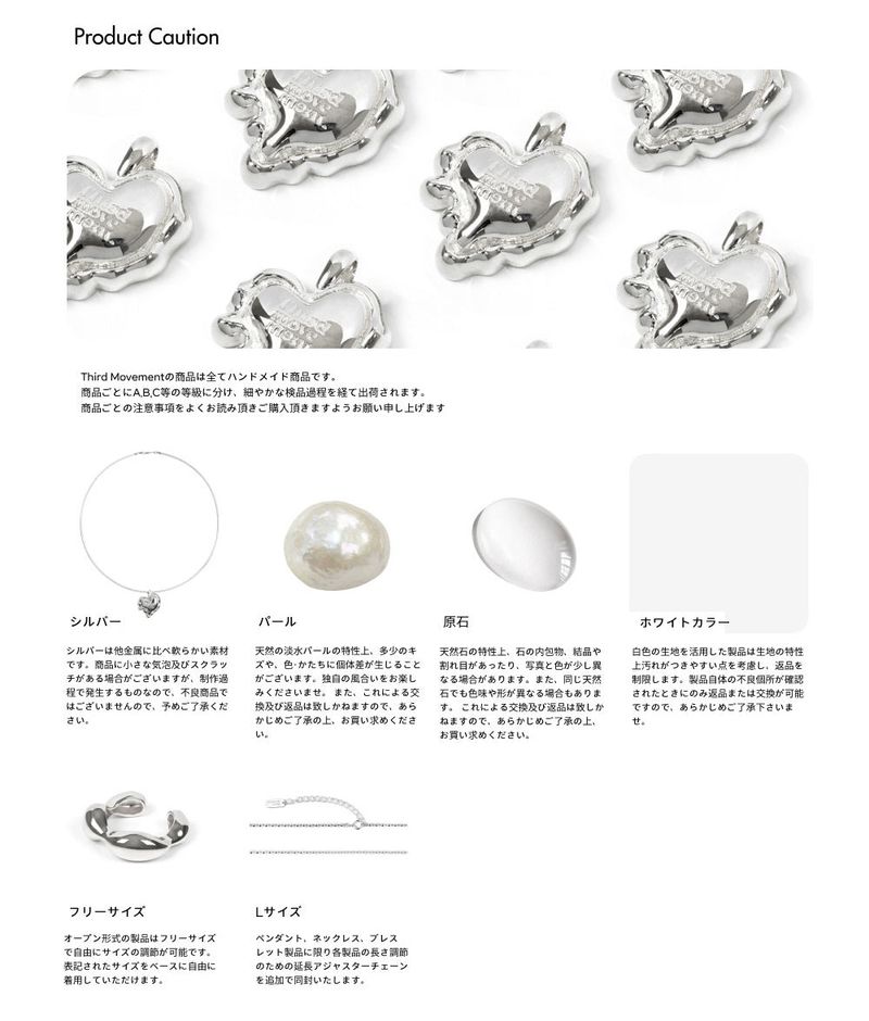 Heart Symbol Ring (Antique Silver, Matte) [SIZE.1]
