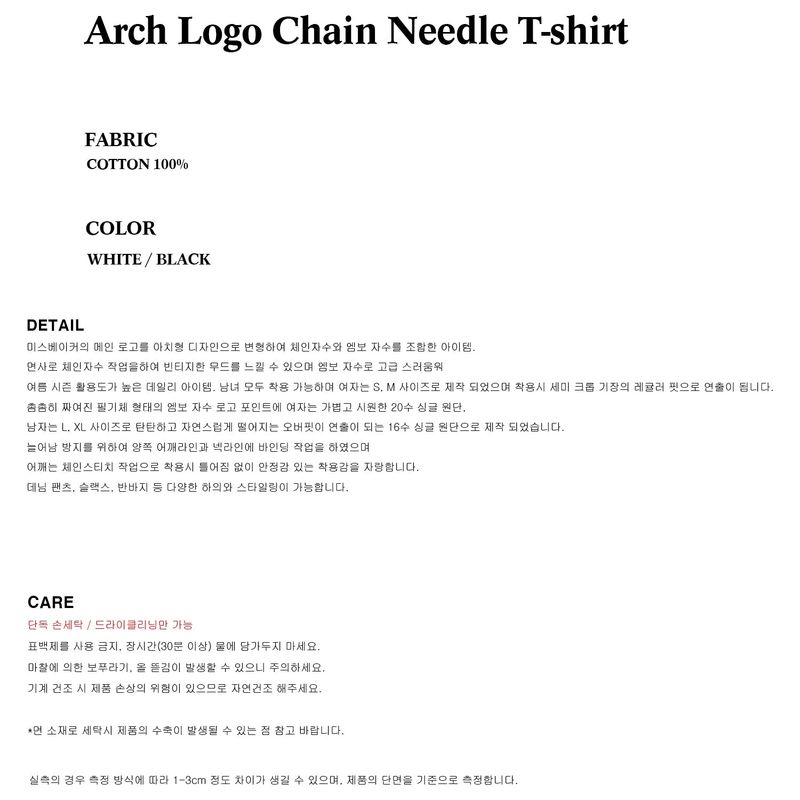 アーチロゴチェーンニードルTシャツ ホワイト