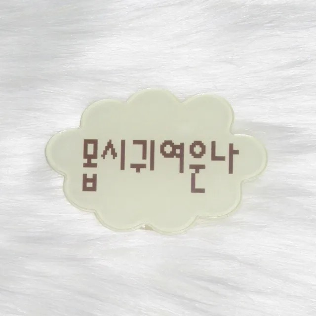 Youth Spirit（ユース スピリット）の「Youth Spirit Cloud Quote Smart Tok (MacSafe supported)（Smartphone Accessories）」