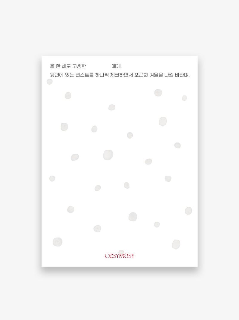 Cosymosy 'Winter' Checklist Card