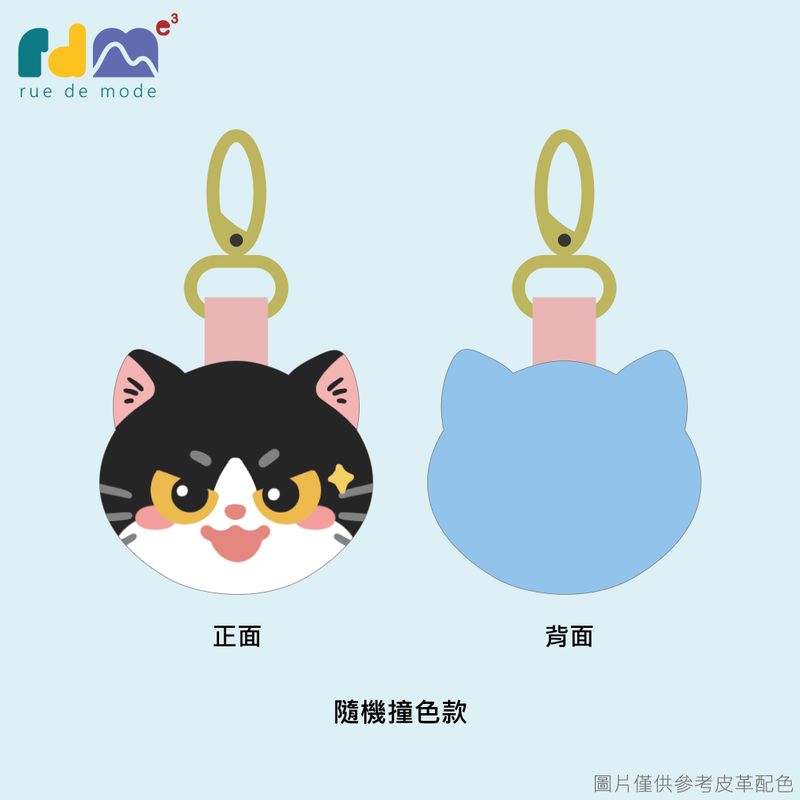 Illustrator Collaboration: Cat Keychain