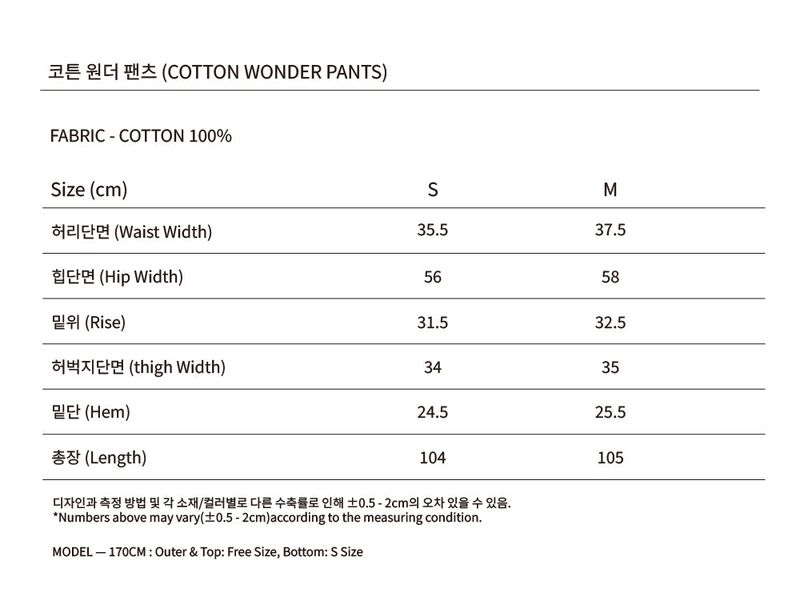 [SET-UP] COTTON BELT SET_CHACOAL