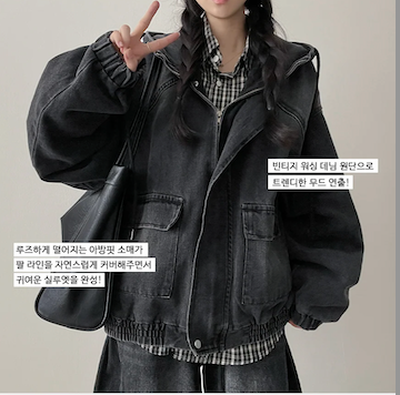 Delt Boxy Fit Two-Way Denim Hooded Jumper