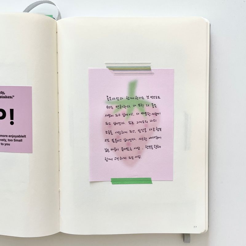SUMMER MEMO PAD 
