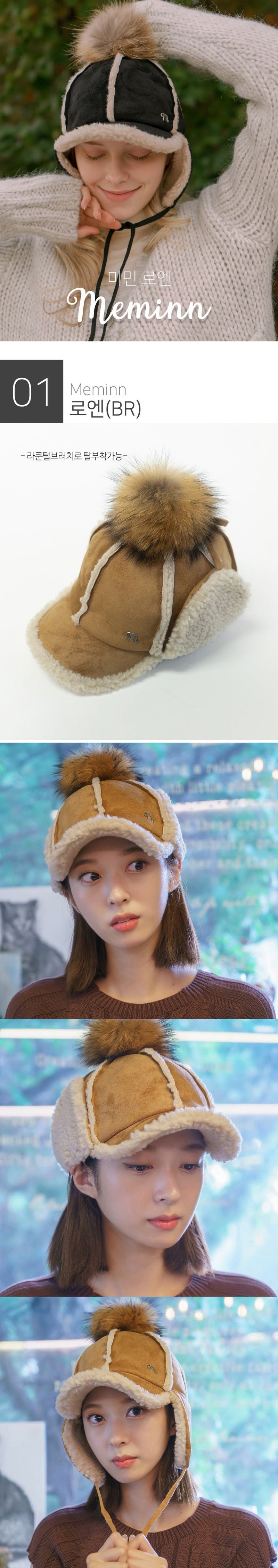roens earmuff cap 2colors