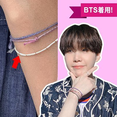 [BTS SUGA] Gold Dragon Bracelet
