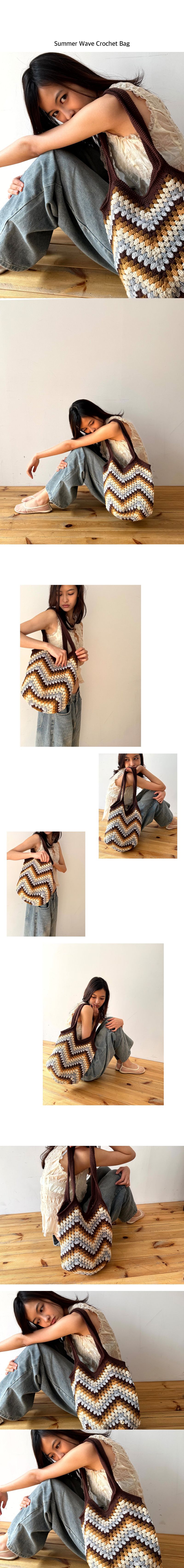 Summer Wave Crochet Bag