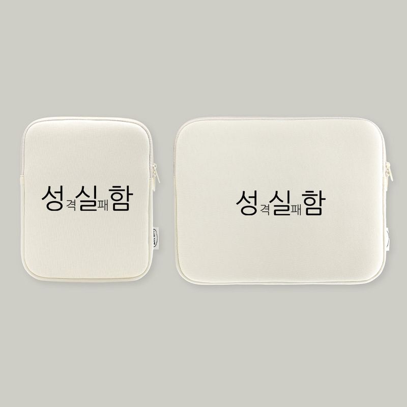 [withsome made] Seongsilham iPad Pouch