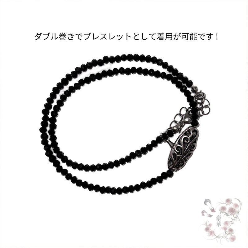 鮮雲 Beads Choker Necklace