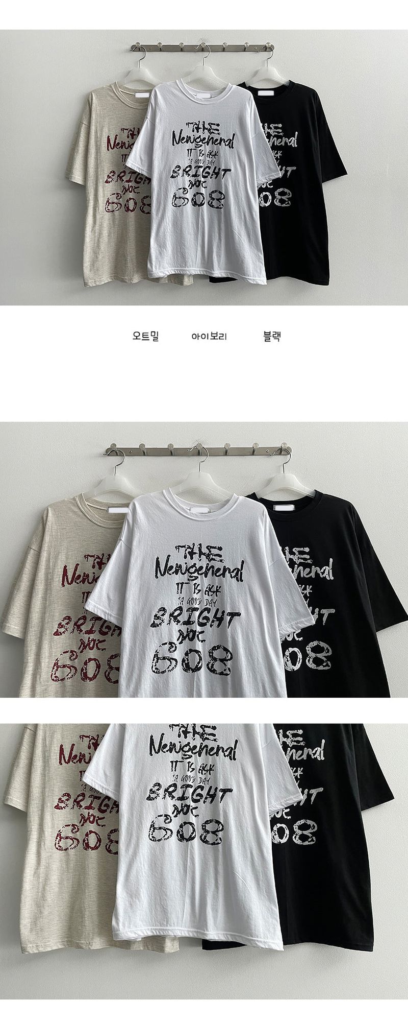 a sitin short-sleeved t-shirt