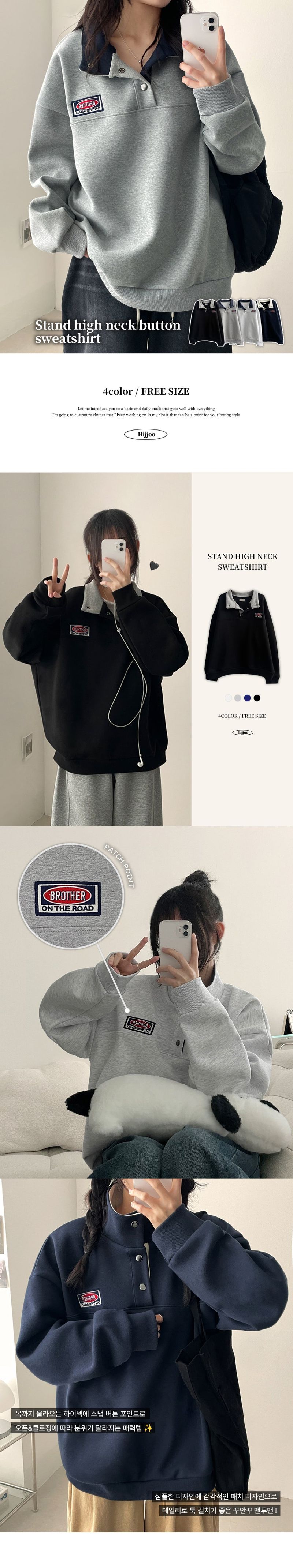Mile Snap High Neck Patch Color Matching Sweatshirt