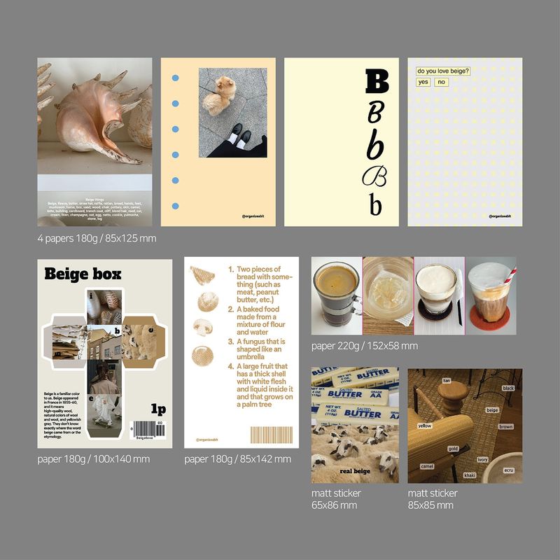 oab tone pack beige / scrap sticker set