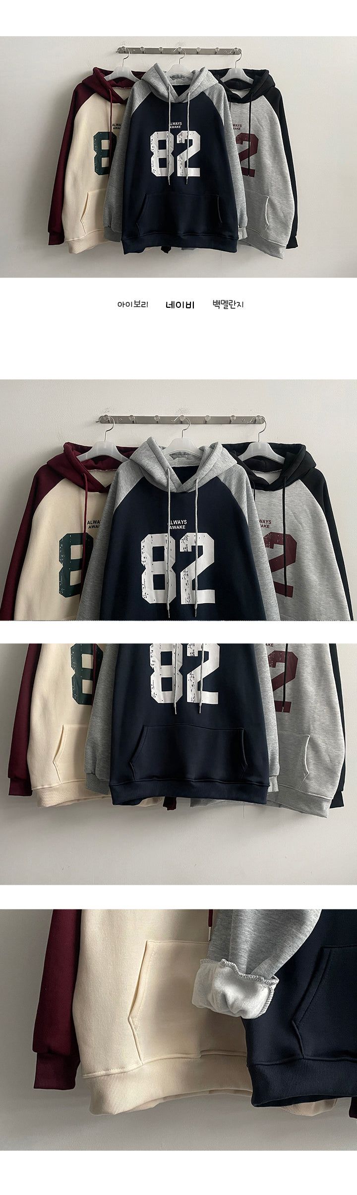 Newed fleece raglan over hoodie