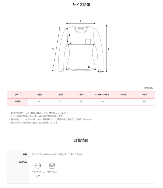 All Day Basic Long Sleeve T-shirt (4color)