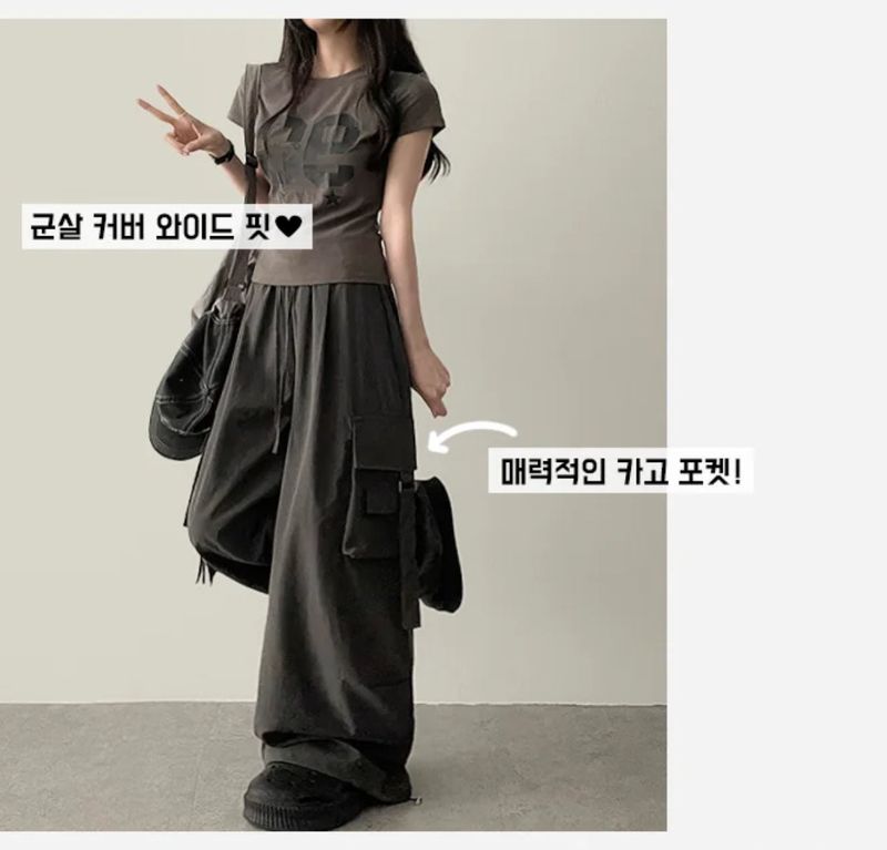 Send-banding two-pocket cargo wide pants