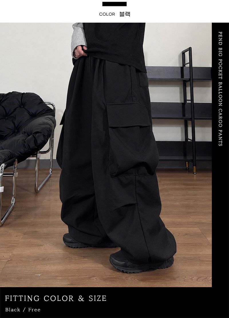 Pend Big Pocket Balloon Cargo Pants
