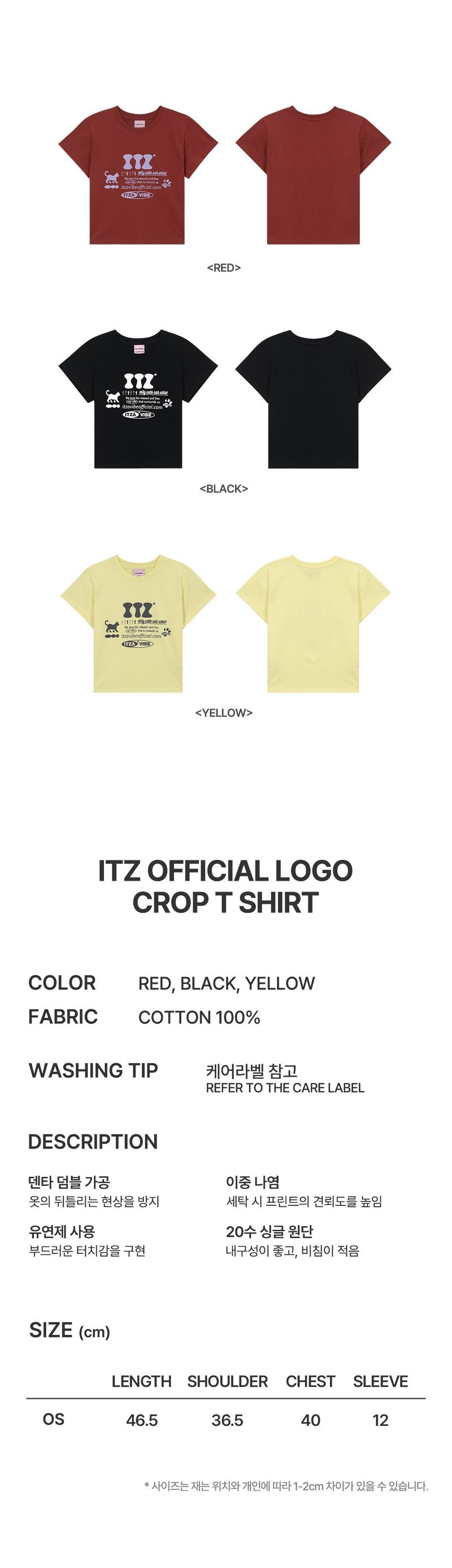 ITZ OFFICIAL LOGO CROP T SHIRT - BLACK