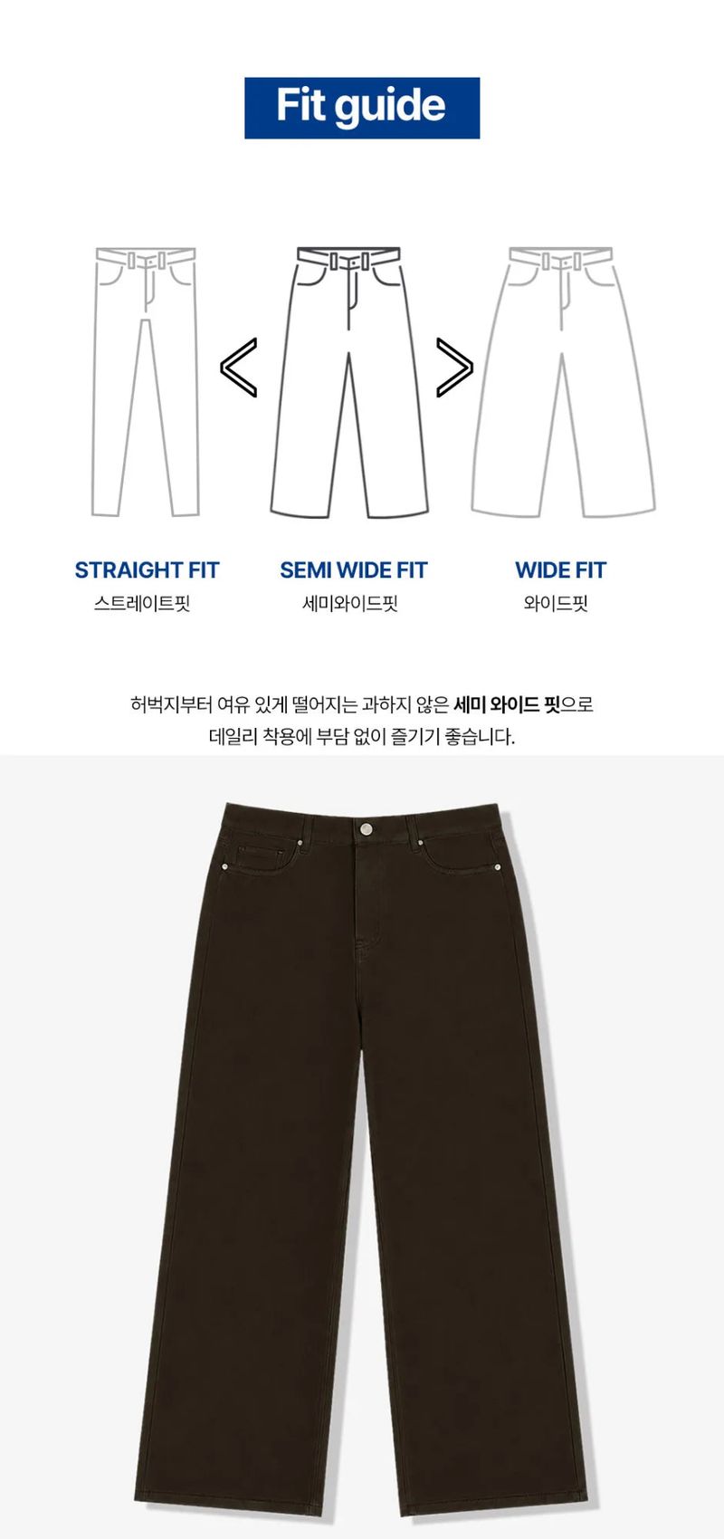 basic washing wide cotton pants (brown)