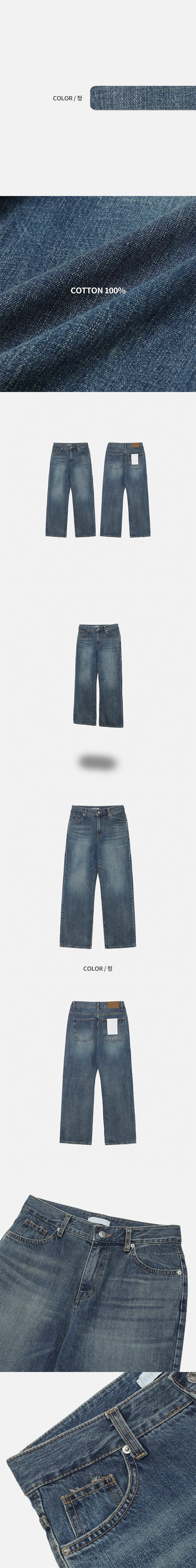 [Unisex] Daily flare denim pants