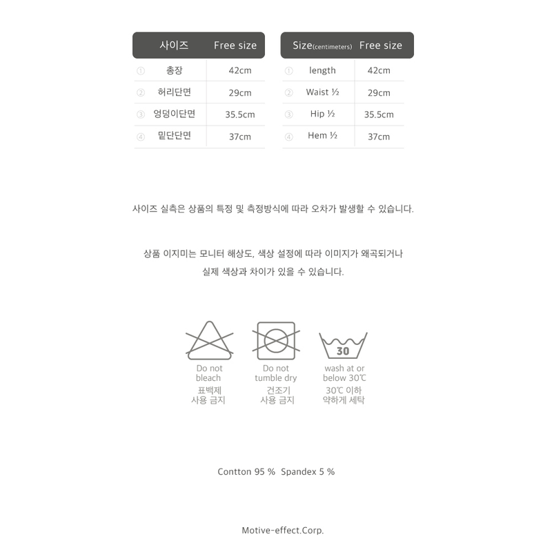 SHIRRING STRING SKIRT GRAY