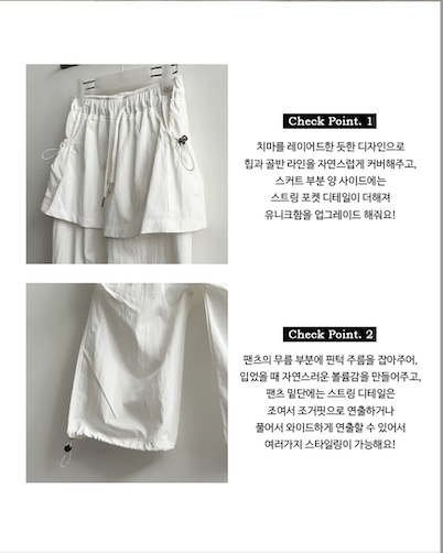 Log banding layered pocket skirt pants