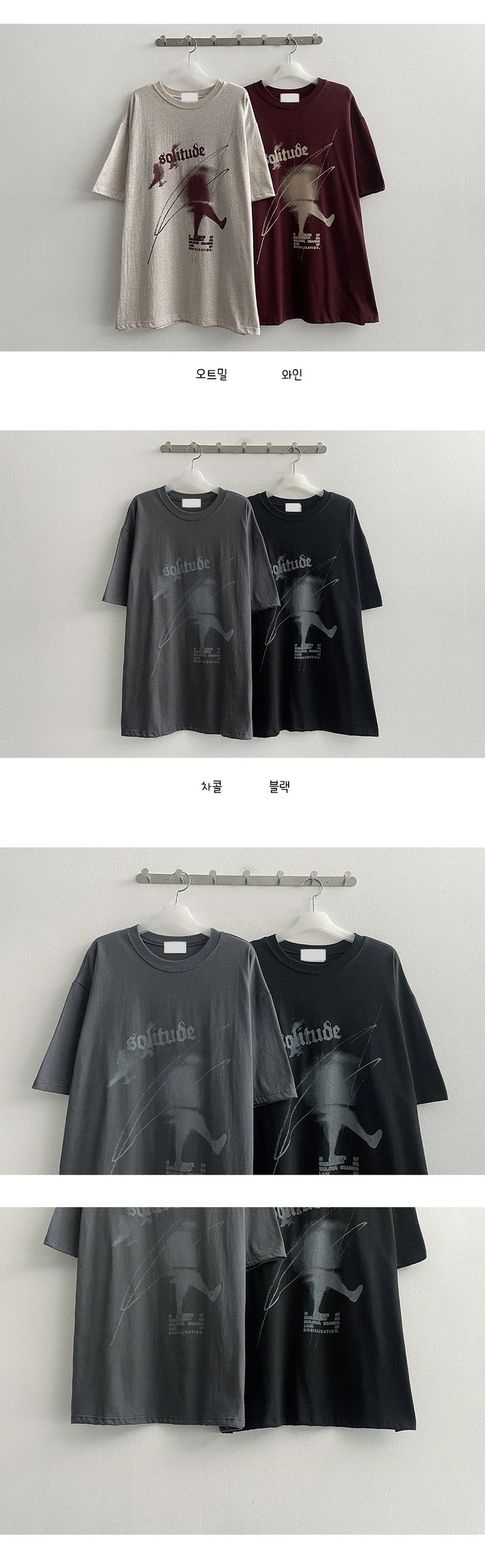 Müntebler Short Sleeve Tee