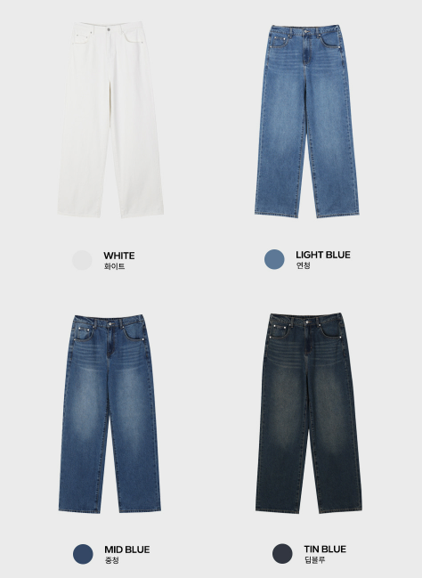 Pierre Back Banding Washed Wide Pants