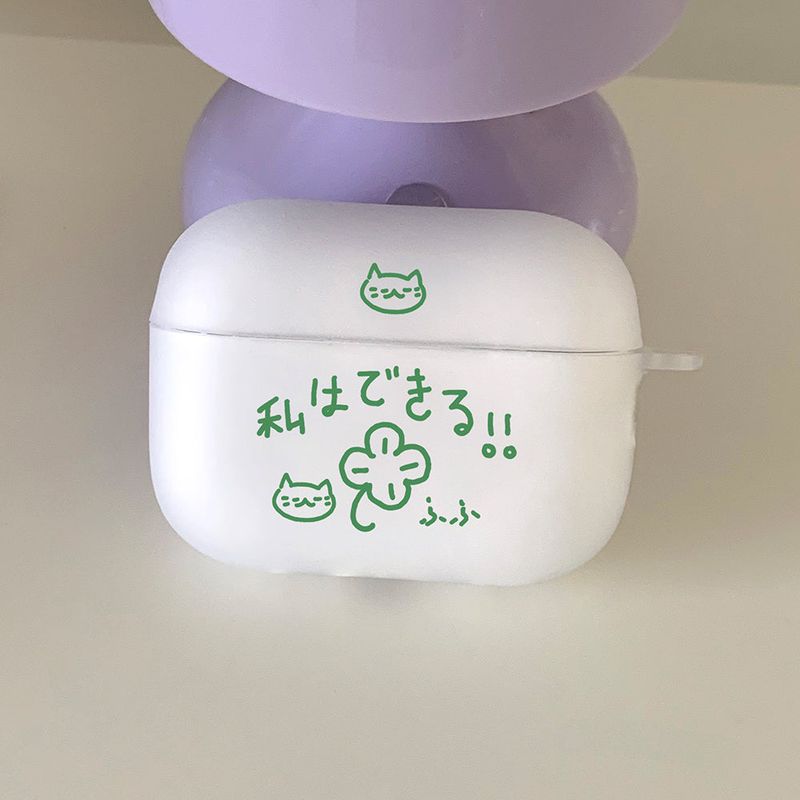 withsome（ウィズサム）の「私はできる！！ エアポッズケース マット（スマホグッズ/小物）」
