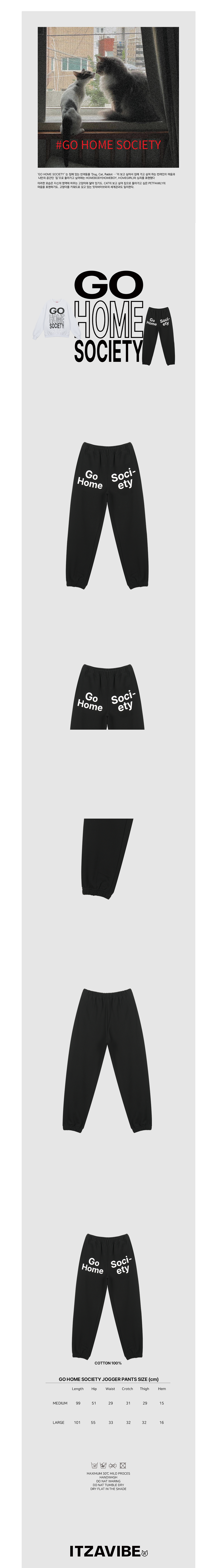 GO HOME SOCIETY JOGGER PANTS - BLACK