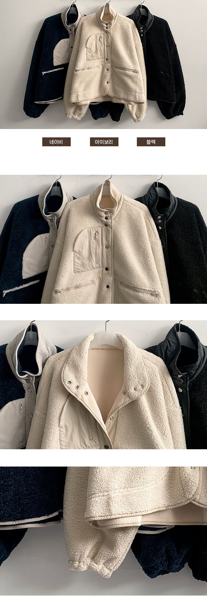 Acet Color High-Neck Soft Wool Zipper Snap Jacket