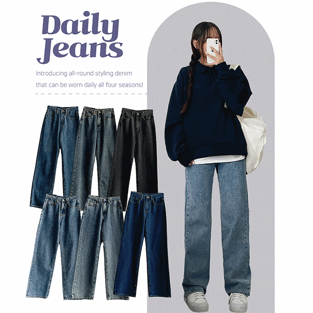 hijjoo（ハイチュー）の「[Sizes of 7 S-3XL!] Tito Semi-Wide Daily Washing Denim Pants（Pants）」