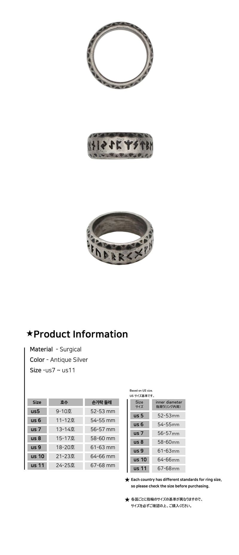 Mystic Rune Band Ring