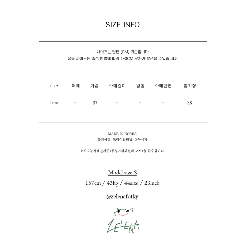 cover sleeveless