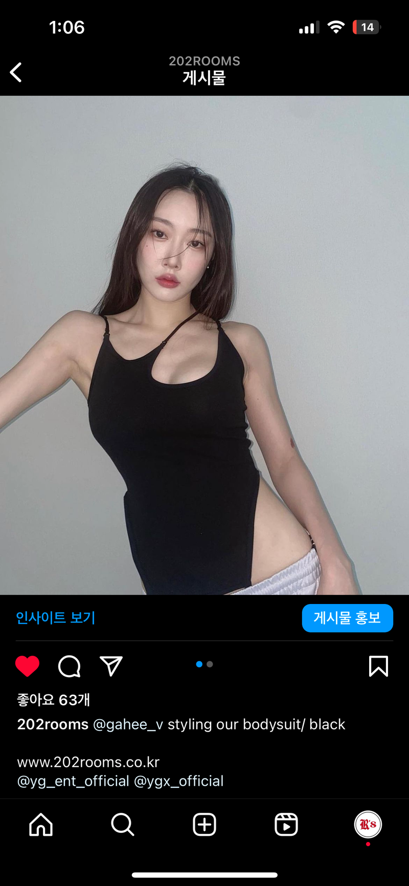 body suit